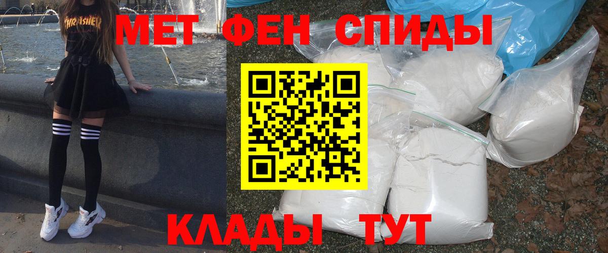 Alpha-PVP СК   COCAIN  Конопля  Вход с VPN  Меф МЯУ МЯУ кристаллы  ГАШ  Братск  Как найти наркотики?  Гашиш 