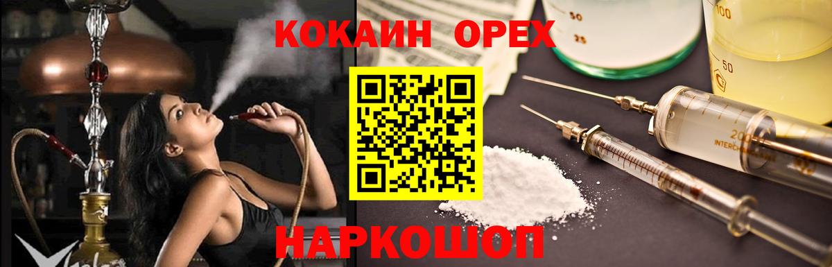 Cocaine Columbia  как найти закладки  Братск  Вход с VPN 