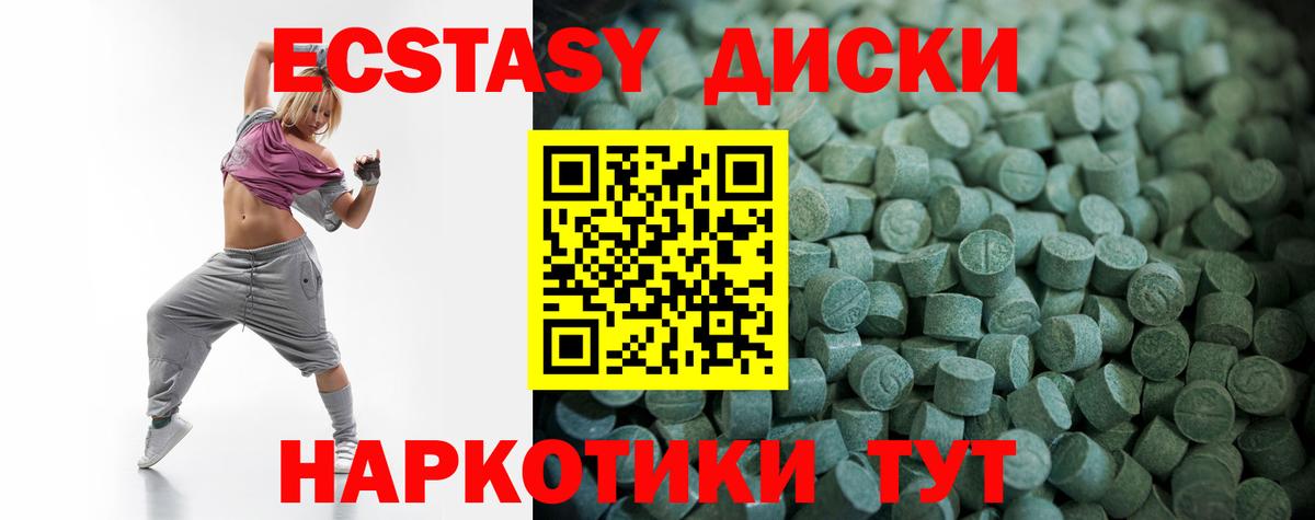 Ecstasy Punisher Братск