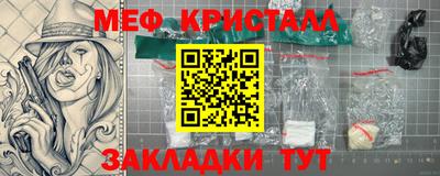 метамфетамин Будённовск