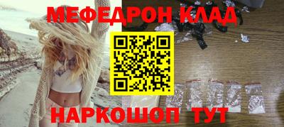 наркотики Бугуруслан