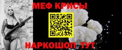 метамфетамин Будённовск