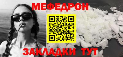 метамфетамин Будённовск