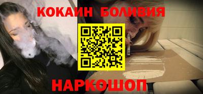метамфетамин Будённовск