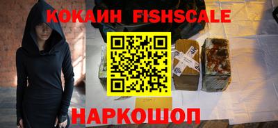 наркотики Бугуруслан