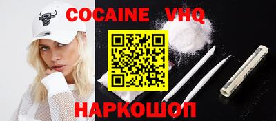 метамфетамин Будённовск