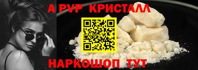 метамфетамин Будённовск