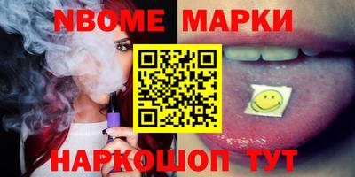 метамфетамин Будённовск