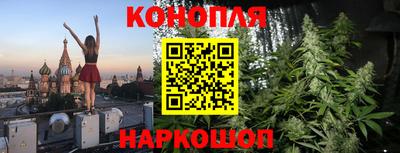 наркотики Бугуруслан
