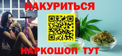 метамфетамин Будённовск