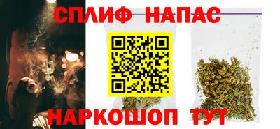 метамфетамин Будённовск