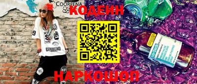 наркотики Бугуруслан
