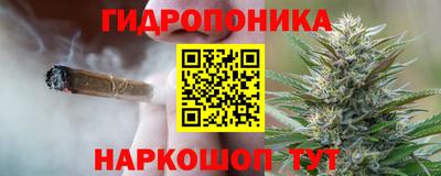 метамфетамин Будённовск
