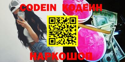 наркотики Бугуруслан