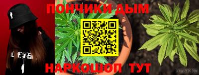 метамфетамин Будённовск