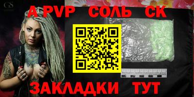 герыч Бузулук