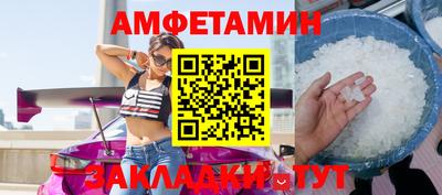 метамфетамин Будённовск