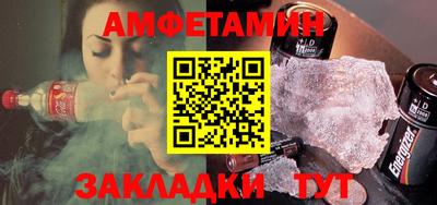 метамфетамин Будённовск