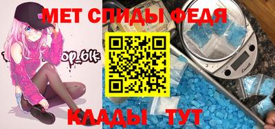 метамфетамин Будённовск