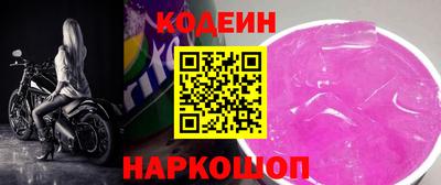 наркотики Бугуруслан