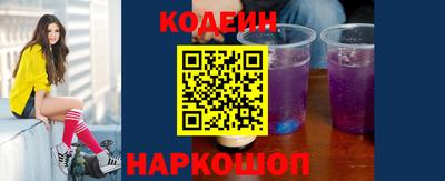 наркотики Бугуруслан