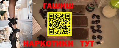 метамфетамин Будённовск