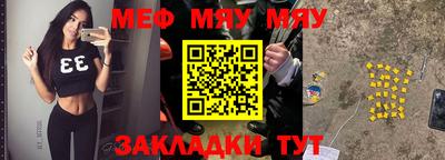 наркотики Бугуруслан