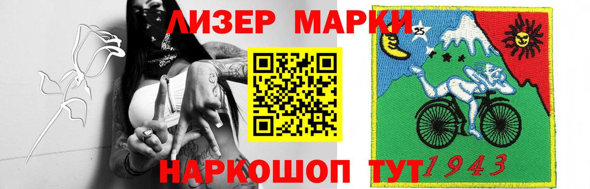 Братск  Лсд 25 экстази кислота  Лсд 25 экстази  Вход с VPN 