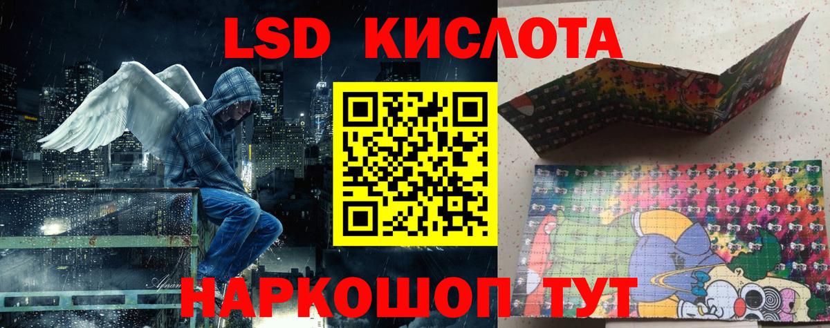 Марки 25I-NBOMe 1,8мг Братск