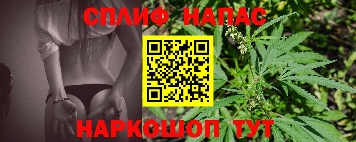 Каннабис семена Братск